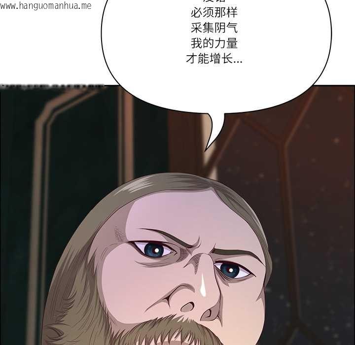 韩国漫画最强男人韩漫_最强男人-第52话在线免费阅读-韩国漫画-第157张图片