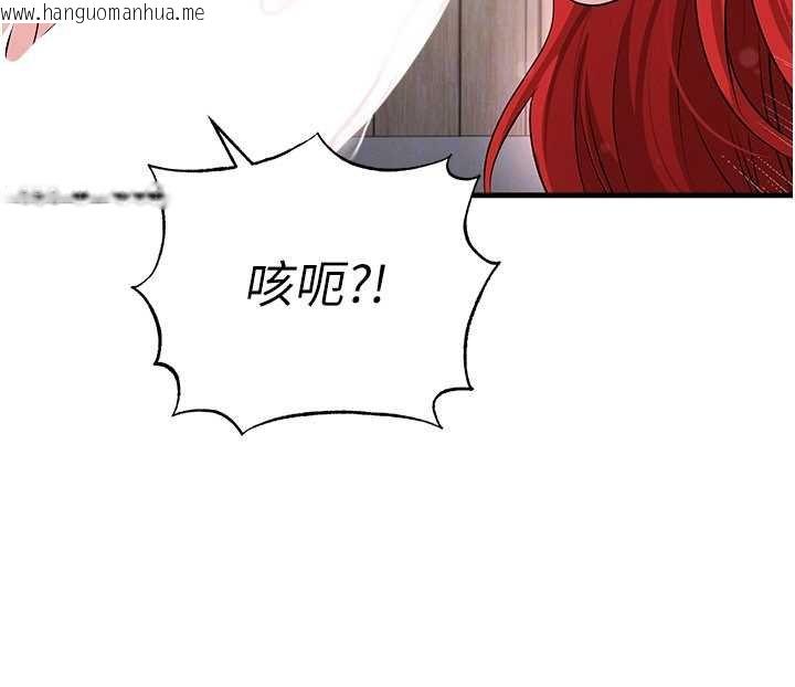 韩国漫画足球型男脱单指南韩漫_足球型男脱单指南-第42话-初夜对象再访在线免费阅读-韩国漫画-第146张图片