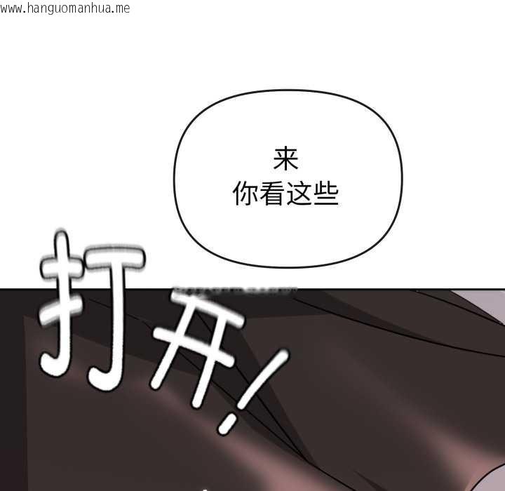韩国漫画爱的调味课/新娘料理课程韩漫_爱的调味课/新娘料理课程-第1话在线免费阅读-韩国漫画-第180张图片