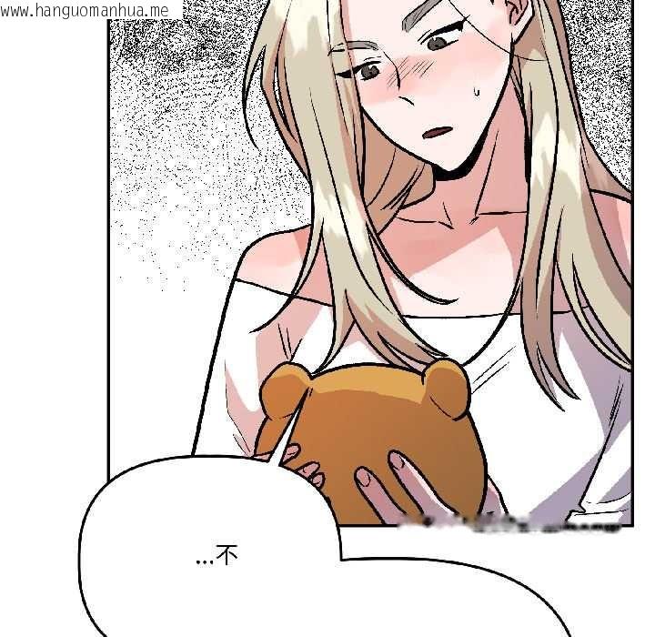 韩国漫画附属品少女的叛逆期韩漫_附属品少女的叛逆期-第29话在线免费阅读-韩国漫画-第36张图片