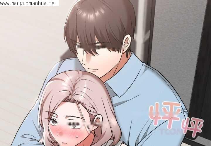 韩国漫画校花的双面生活韩漫_校花的双面生活-第17话在线免费阅读-韩国漫画-第3张图片