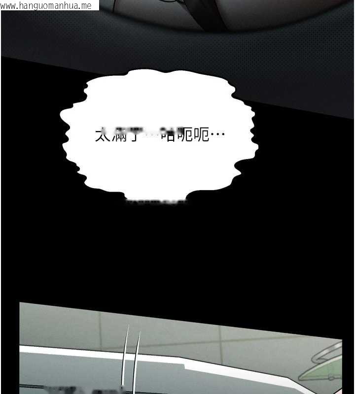 韩国漫画堕落物语2韩漫_堕落物语2-第39话-令众人疯狂的完美性奴在线免费阅读-韩国漫画-第159张图片