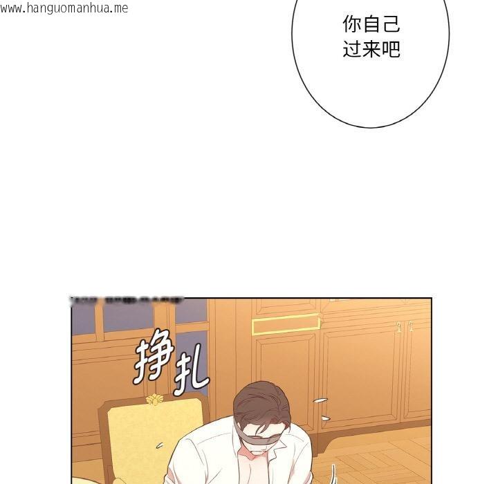 韩国漫画吉赛儿之血韩漫_吉赛儿之血-第30话在线免费阅读-韩国漫画-第48张图片