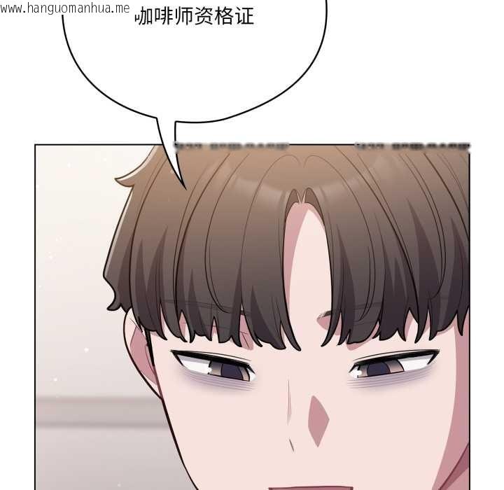 韩国漫画喵来的恋爱韩漫_喵来的恋爱-第49话在线免费阅读-韩国漫画-第146张图片