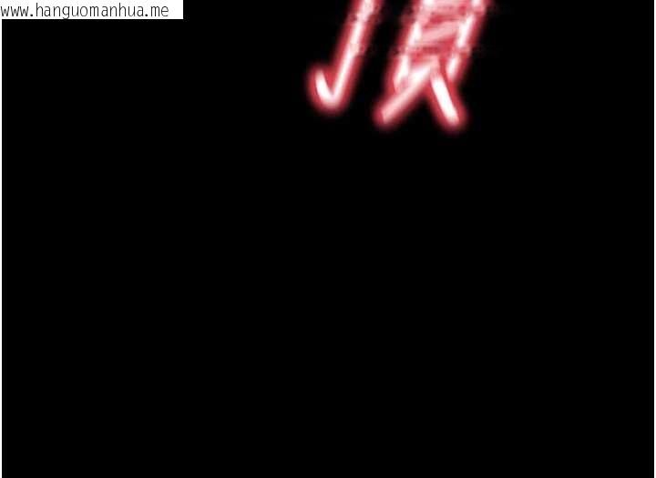 韩国漫画拜脱拜脱App韩漫_拜脱拜脱App-第44话-这感觉…难道妳是第一次?在线免费阅读-韩国漫画-第160张图片