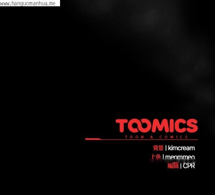 韩国漫画幸福来得太突然韩漫_幸福来得太突然-第53话在线免费阅读-韩国漫画-第176张图片