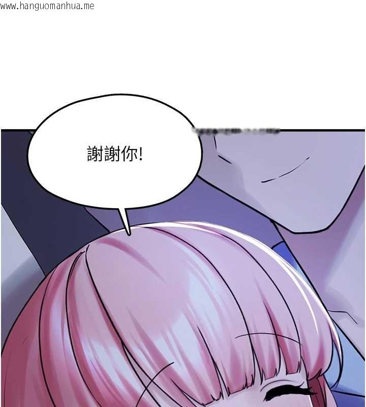 韩国漫画垃圾堆捡到宠物系萌妹韩漫_垃圾堆捡到宠物系萌妹-第29话-用「全身」来爱妳在线免费阅读-韩国漫画-第7张图片