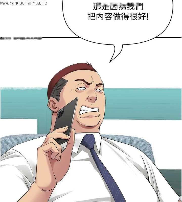 韩国漫画罪爱人妻韩漫_罪爱人妻-第14话-想忘掉却又一直想起来…在线免费阅读-韩国漫画-第123张图片