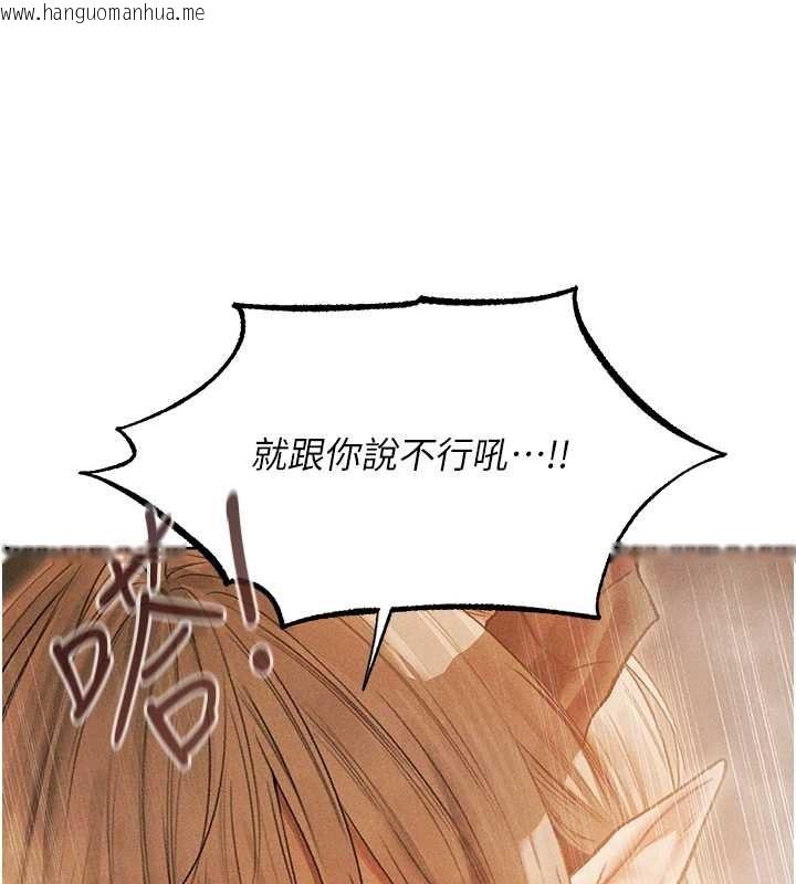 韩国漫画人妻猎人韩漫_人妻猎人-第109话-你的GG被逮捕了!在线免费阅读-韩国漫画-第60张图片