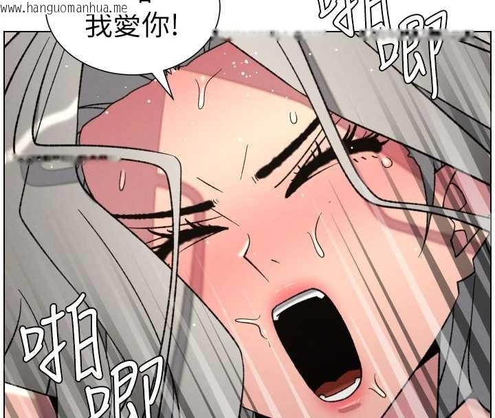 韩国漫画兄妹的秘密授课韩漫_兄妹的秘密授课-第89话-在摩铁跟初恋造球队在线免费阅读-韩国漫画-第72张图片