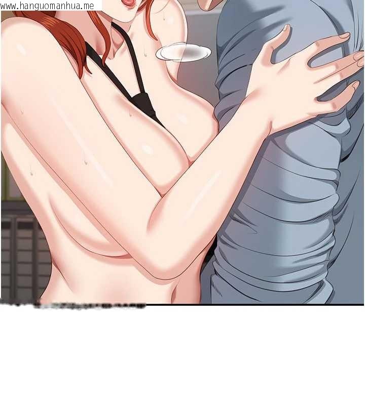 韩国漫画倒追游戏韩漫_倒追游戏-第31话-教授解放的性欲在线免费阅读-韩国漫画-第43张图片