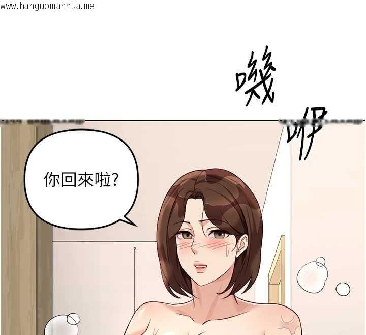 韩国漫画鲁蛇社畜的金手指韩漫_鲁蛇社畜的金手指-第52话-尽情射在我脸上在线免费阅读-韩国漫画-第66张图片