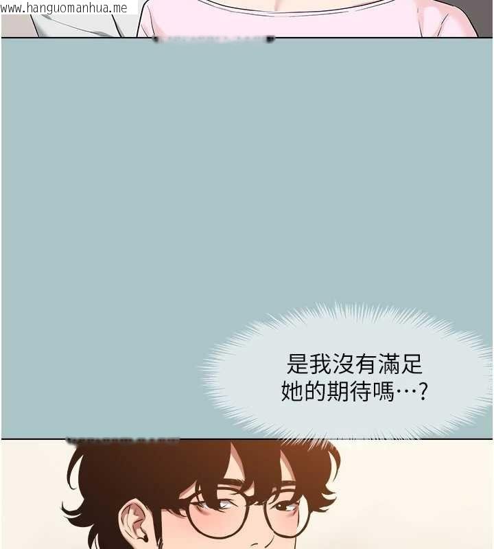 韩国漫画不要恋爱要打砲韩漫_不要恋爱要打砲-第24话-不要女人要成功在线免费阅读-韩国漫画-第29张图片