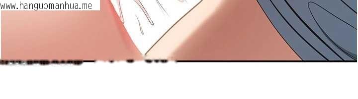 韩国漫画倒追游戏韩漫_倒追游戏-第31话-教授解放的性欲在线免费阅读-韩国漫画-第73张图片