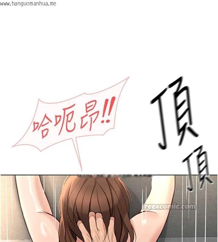 韩国漫画鲁蛇社畜的金手指韩漫_鲁蛇社畜的金手指-第52话-尽情射在我脸上在线免费阅读-韩国漫画-第28张图片