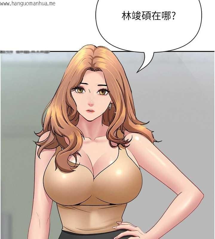 韩国漫画罪爱人妻韩漫_罪爱人妻-第14话-想忘掉却又一直想起来…在线免费阅读-韩国漫画-第153张图片