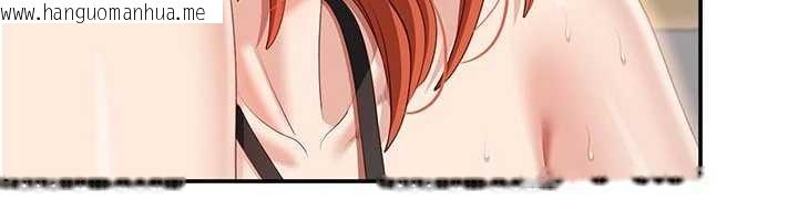 韩国漫画倒追游戏韩漫_倒追游戏-第31话-教授解放的性欲在线免费阅读-韩国漫画-第53张图片