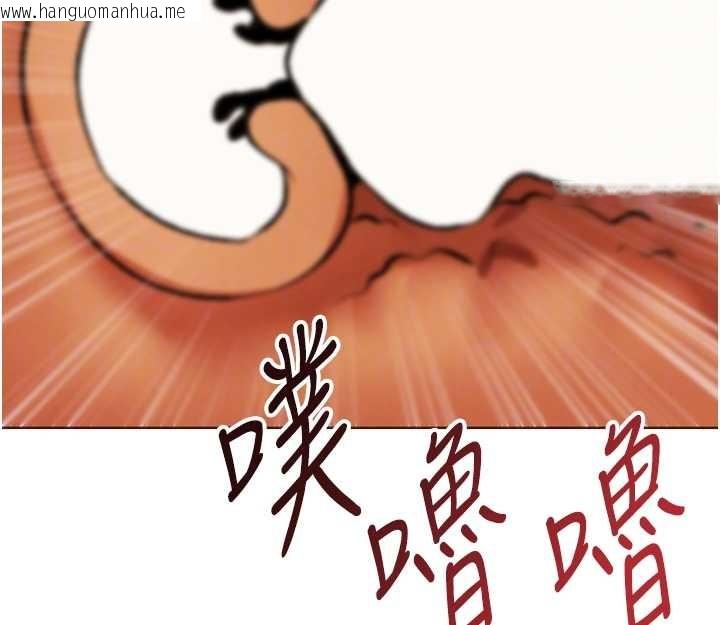 韩国漫画人妻猎人韩漫_人妻猎人-第109话-你的GG被逮捕了!在线免费阅读-韩国漫画-第132张图片