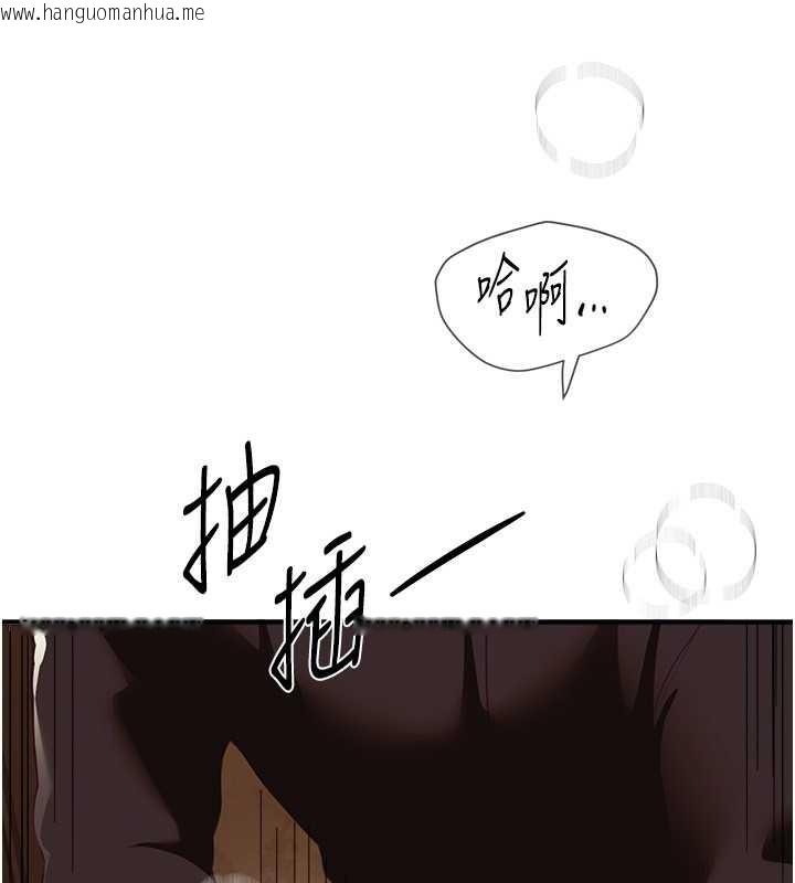 韩国漫画Beautiful-Days韩漫_Beautiful-Days-第63话-把诱人的阿姨变成性奴在线免费阅读-韩国漫画-第69张图片