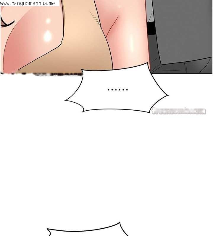 韩国漫画罪爱人妻韩漫_罪爱人妻-第14话-想忘掉却又一直想起来…在线免费阅读-韩国漫画-第168张图片