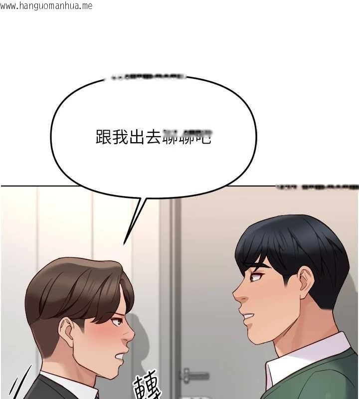 韩国漫画鲁蛇社畜的金手指韩漫_鲁蛇社畜的金手指-第52话-尽情射在我脸上在线免费阅读-韩国漫画-第145张图片