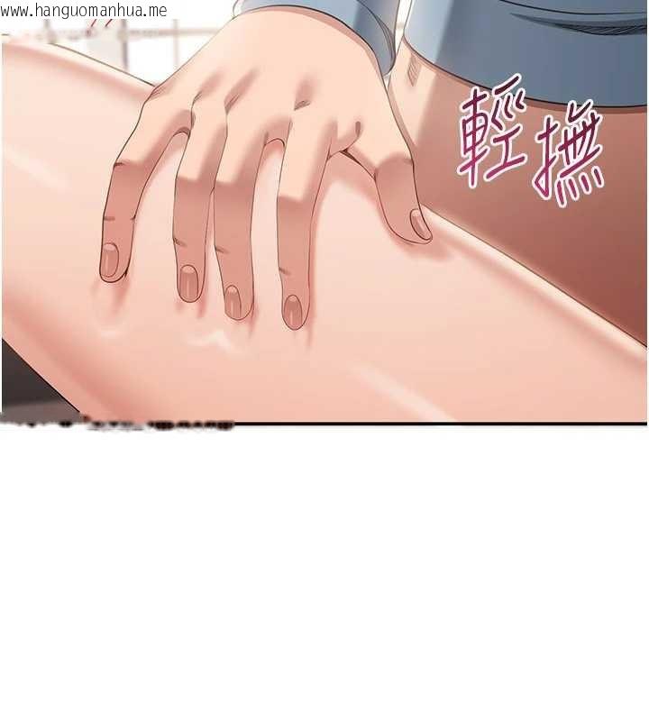 韩国漫画倒追游戏韩漫_倒追游戏-第31话-教授解放的性欲在线免费阅读-韩国漫画-第23张图片