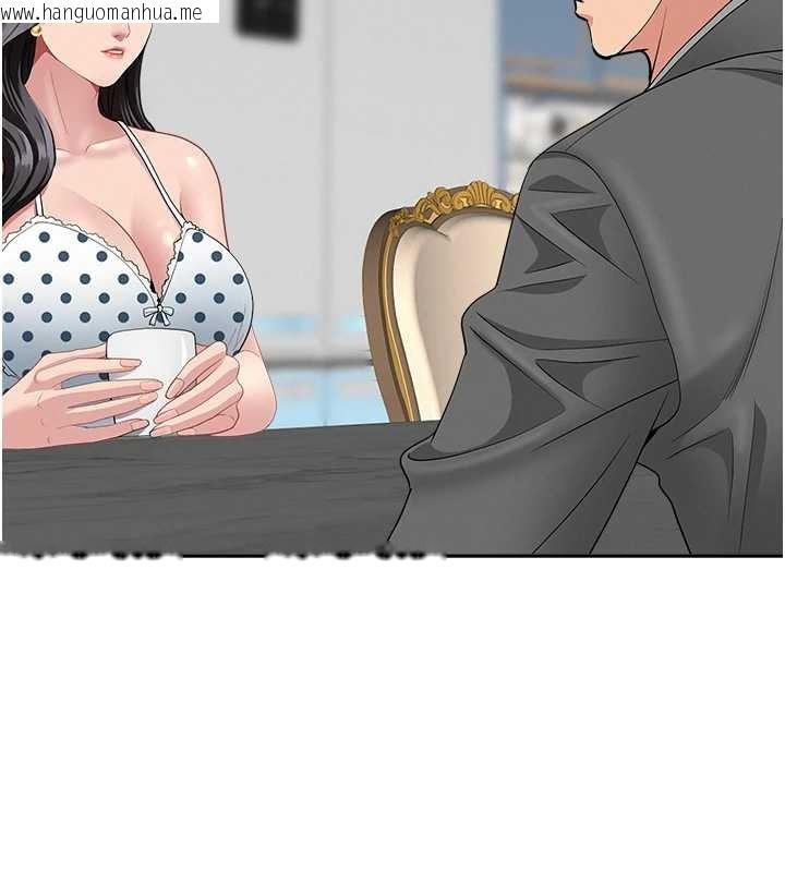 韩国漫画罪爱人妻韩漫_罪爱人妻-第14话-想忘掉却又一直想起来…在线免费阅读-韩国漫画-第104张图片