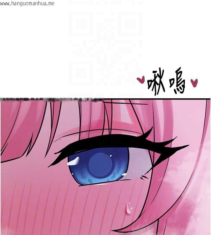 韩国漫画垃圾堆捡到宠物系萌妹韩漫_垃圾堆捡到宠物系萌妹-第29话-用「全身」来爱妳在线免费阅读-韩国漫画-第91张图片