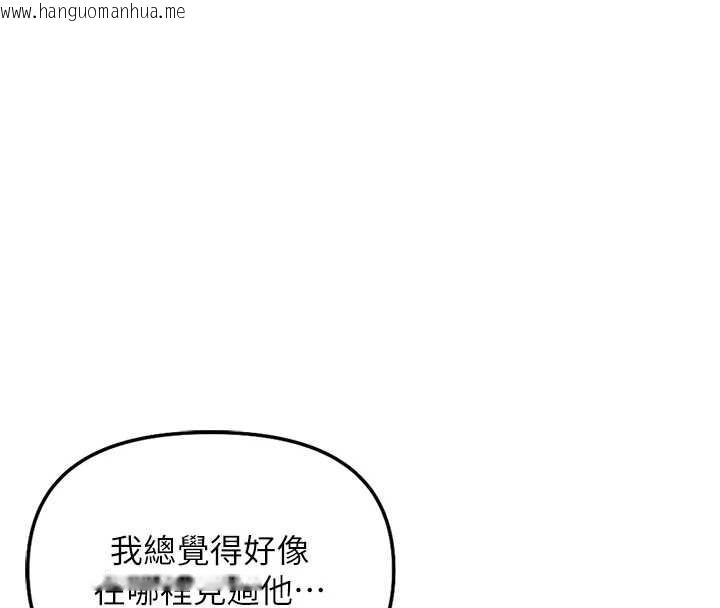 韩国漫画鲁蛇社畜的金手指韩漫_鲁蛇社畜的金手指-第52话-尽情射在我脸上在线免费阅读-韩国漫画-第74张图片