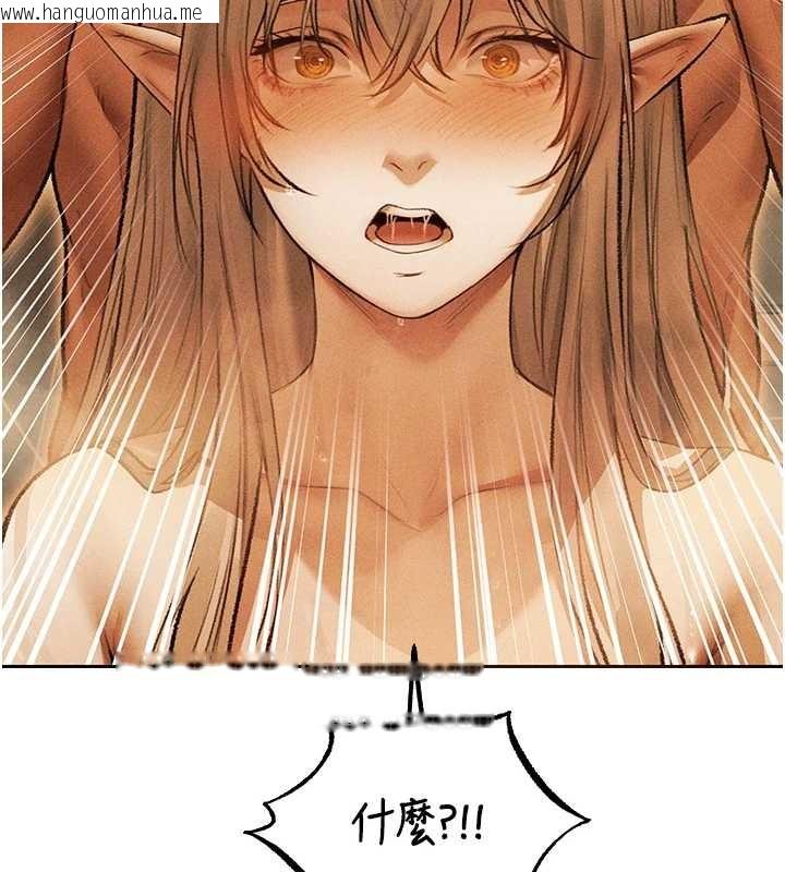 韩国漫画人妻猎人韩漫_人妻猎人-第109话-你的GG被逮捕了!在线免费阅读-韩国漫画-第141张图片