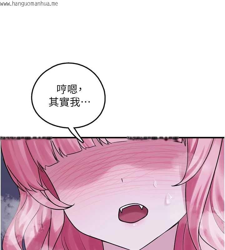 韩国漫画垃圾堆捡到宠物系萌妹韩漫_垃圾堆捡到宠物系萌妹-第29话-用「全身」来爱妳在线免费阅读-韩国漫画-第35张图片