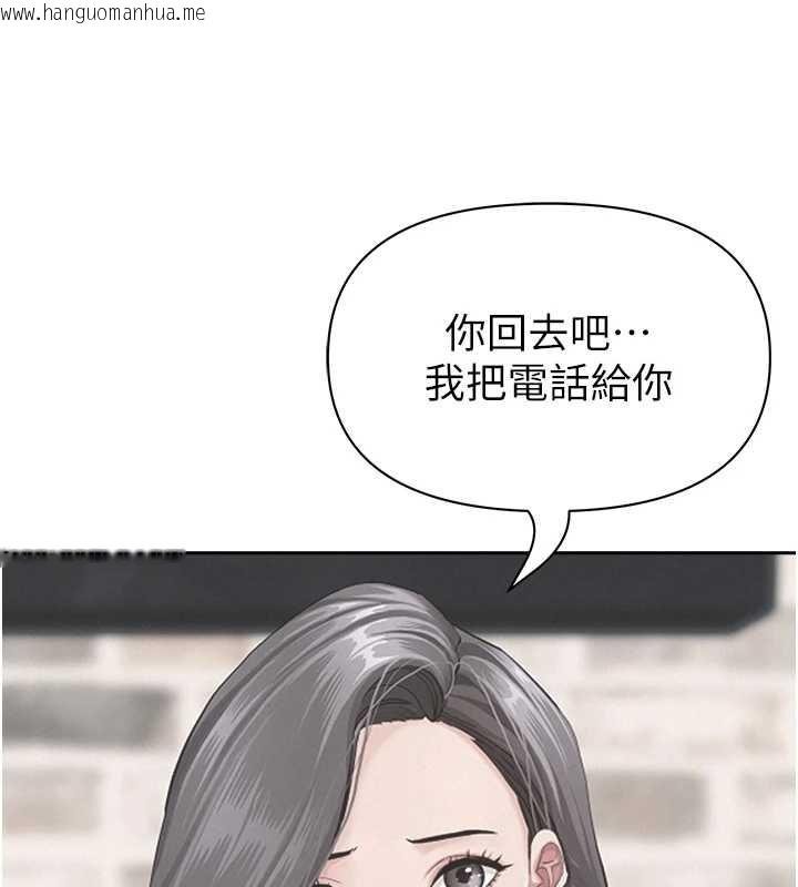 韩国漫画罪爱人妻韩漫_罪爱人妻-第14话-想忘掉却又一直想起来…在线免费阅读-韩国漫画-第133张图片