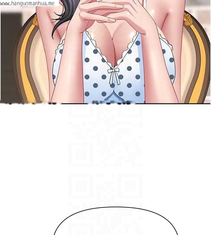 韩国漫画罪爱人妻韩漫_罪爱人妻-第14话-想忘掉却又一直想起来…在线免费阅读-韩国漫画-第107张图片