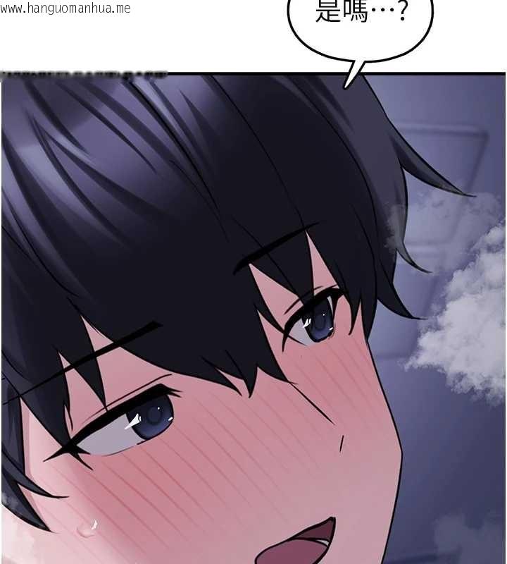 韩国漫画垃圾堆捡到宠物系萌妹韩漫_垃圾堆捡到宠物系萌妹-第29话-用「全身」来爱妳在线免费阅读-韩国漫画-第173张图片