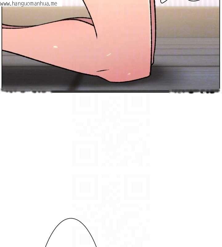 韩国漫画兄妹的秘密授课韩漫_兄妹的秘密授课-第89话-在摩铁跟初恋造球队在线免费阅读-韩国漫画-第121张图片