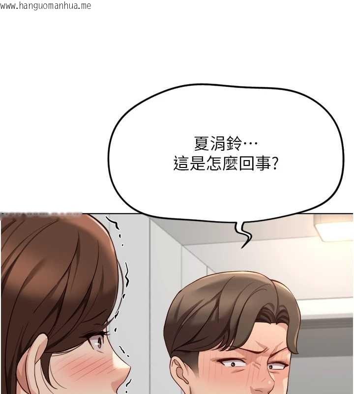 韩国漫画鲁蛇社畜的金手指韩漫_鲁蛇社畜的金手指-第52话-尽情射在我脸上在线免费阅读-韩国漫画-第133张图片