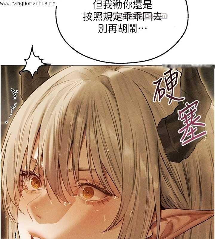 韩国漫画人妻猎人韩漫_人妻猎人-第109话-你的GG被逮捕了!在线免费阅读-韩国漫画-第14张图片