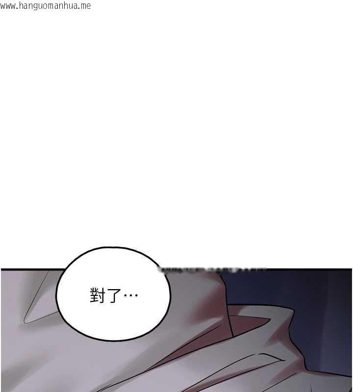 韩国漫画垃圾堆捡到宠物系萌妹韩漫_垃圾堆捡到宠物系萌妹-第29话-用「全身」来爱妳在线免费阅读-韩国漫画-第13张图片