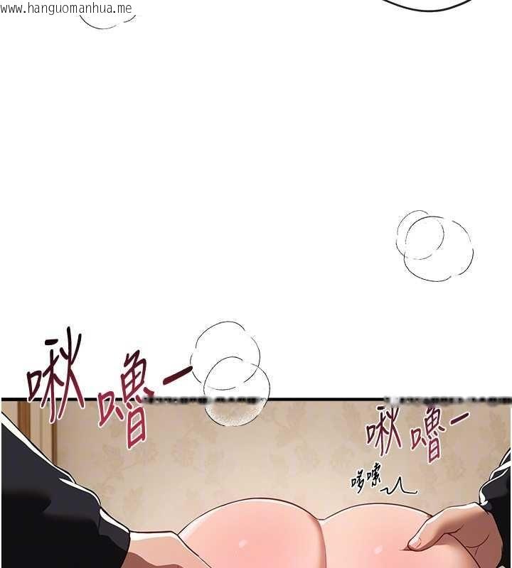 韩国漫画Beautiful-Days韩漫_Beautiful-Days-第63话-把诱人的阿姨变成性奴在线免费阅读-韩国漫画-第30张图片