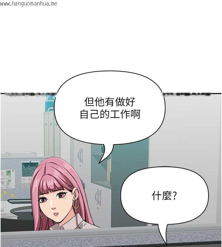 韩国漫画罪爱人妻韩漫_罪爱人妻-第14话-想忘掉却又一直想起来…在线免费阅读-韩国漫画-第119张图片