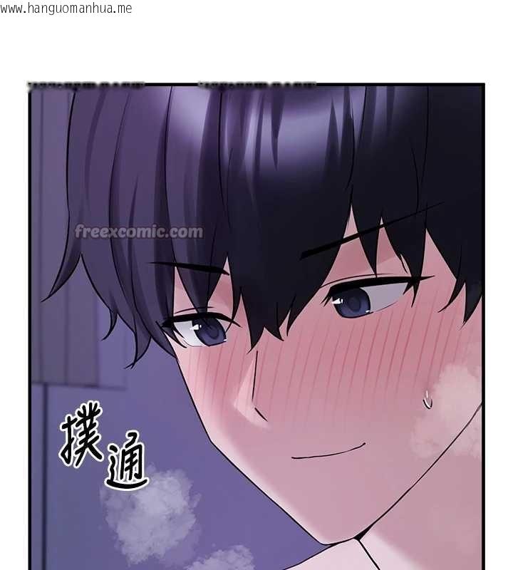 韩国漫画垃圾堆捡到宠物系萌妹韩漫_垃圾堆捡到宠物系萌妹-第29话-用「全身」来爱妳在线免费阅读-韩国漫画-第42张图片