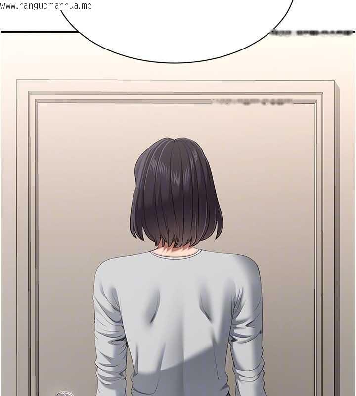 韩国漫画倒追游戏韩漫_倒追游戏-第31话-教授解放的性欲在线免费阅读-韩国漫画-第143张图片