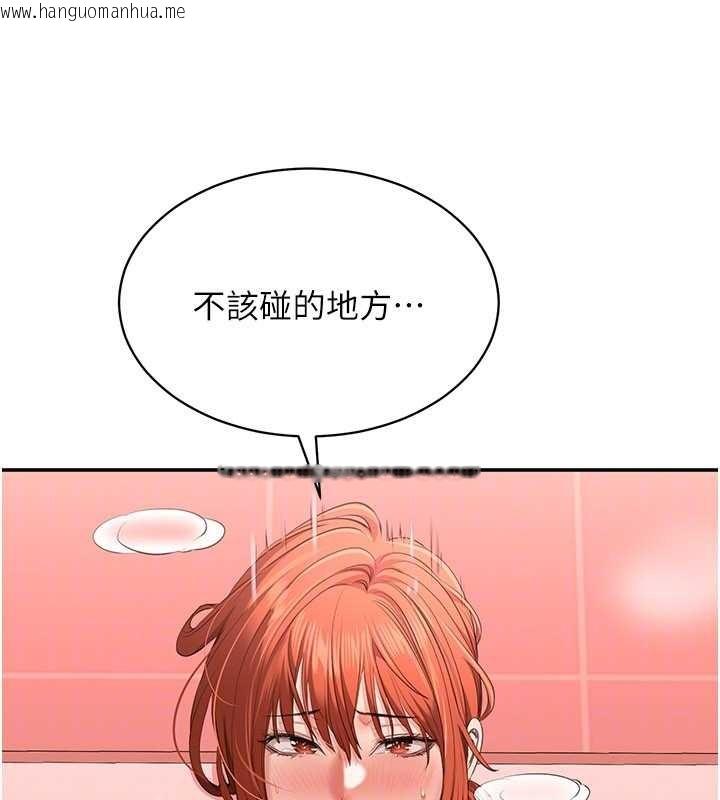 韩国漫画倒追游戏韩漫_倒追游戏-第31话-教授解放的性欲在线免费阅读-韩国漫画-第66张图片