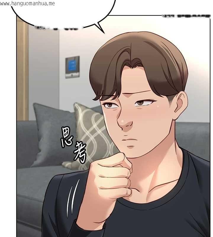 韩国漫画鲁蛇社畜的金手指韩漫_鲁蛇社畜的金手指-第52话-尽情射在我脸上在线免费阅读-韩国漫画-第75张图片