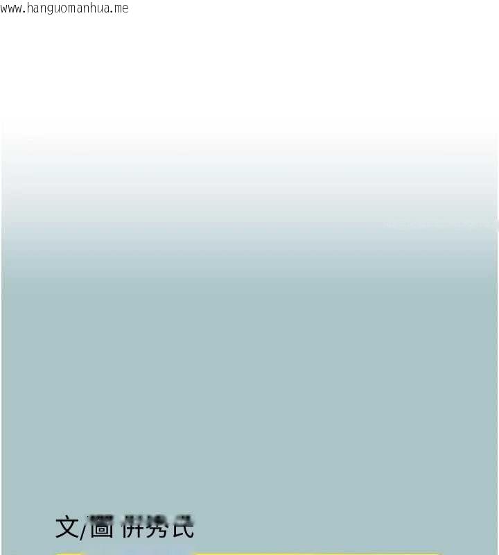 韩国漫画不要恋爱要打砲韩漫_不要恋爱要打砲-第24话-不要女人要成功在线免费阅读-韩国漫画-第1张图片