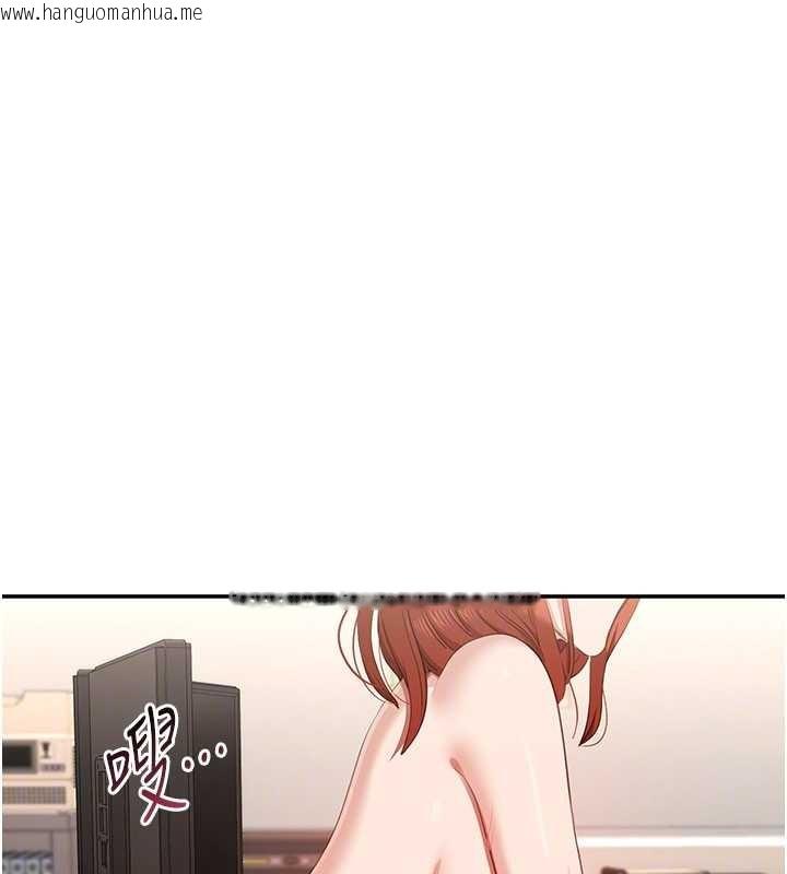 韩国漫画倒追游戏韩漫_倒追游戏-第31话-教授解放的性欲在线免费阅读-韩国漫画-第153张图片