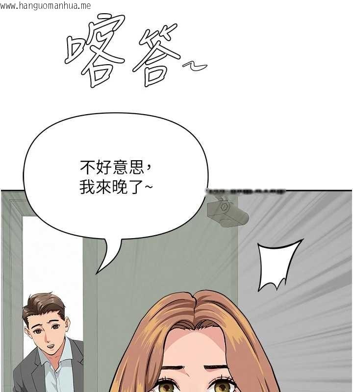 韩国漫画罪爱人妻韩漫_罪爱人妻-第14话-想忘掉却又一直想起来…在线免费阅读-韩国漫画-第161张图片