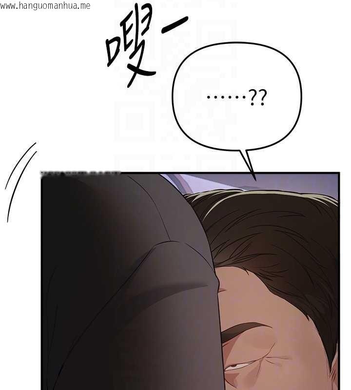 韩国漫画Beautiful-Days韩漫_Beautiful-Days-第63话-把诱人的阿姨变成性奴在线免费阅读-韩国漫画-第121张图片