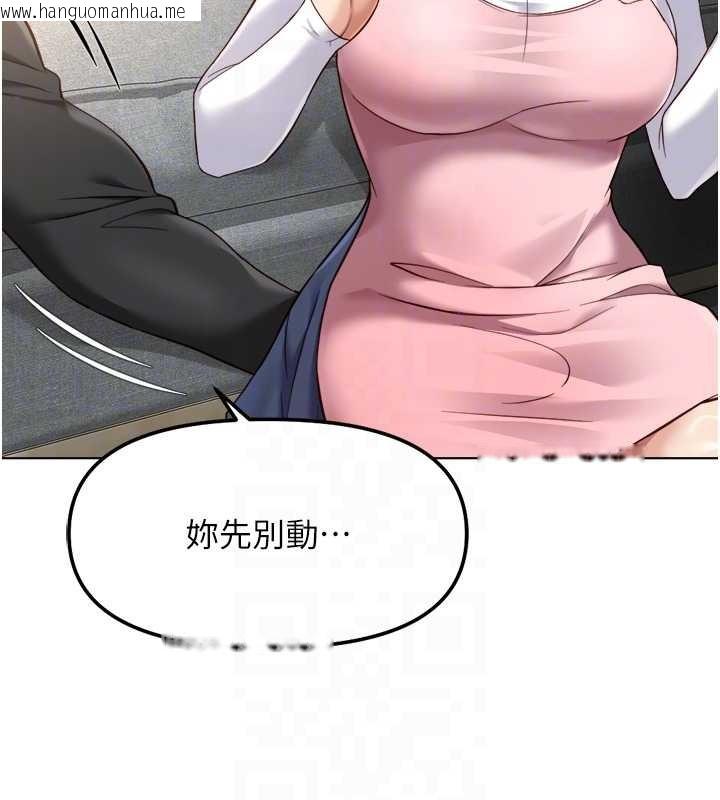 韩国漫画鲁蛇社畜的金手指韩漫_鲁蛇社畜的金手指-第52话-尽情射在我脸上在线免费阅读-韩国漫画-第83张图片