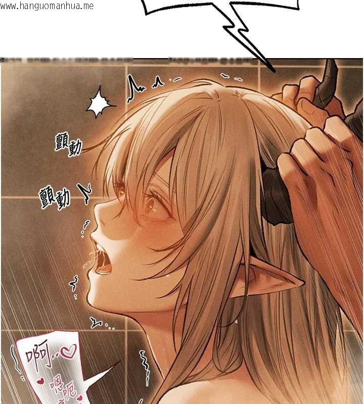 韩国漫画人妻猎人韩漫_人妻猎人-第109话-你的GG被逮捕了!在线免费阅读-韩国漫画-第144张图片